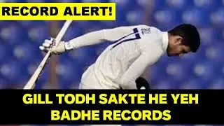 Shubman Gill Set to Break Historic Records vs England | Indian Test Captain's Big Moment!