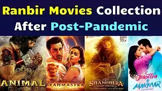Ranbir Kapoor Movies Box Office Performance After Post Pandemic | Animal | Brahmastra | TJMM |