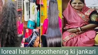 (CLASS -103)Loreal hair smoothening step by step at parlour. Loreal hair smoothening ki jankari.....