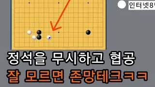 살고 싶어하길래 살려주고 딴 거 잡았던.... ㅎㅎ