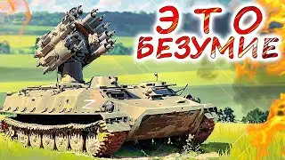 Невероятный самоходный бомбомёт РБУ-6000 Смерч-2. Нужен ли он сухопутным войскам России?