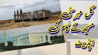 MASJID CONSTRUCTION WORK UPDATES IN GULMOHAR CITY KARACHI | BOOKING OF FOREST VIEW VILLAS IN GMC