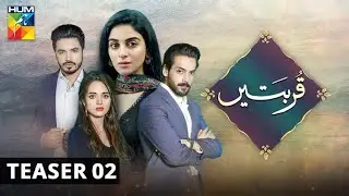Qurbatain | Teaser 2 | HUM TV | Drama
