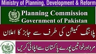 Planning Commission Jobs 2020 Ministry of planning Government Of pakistan