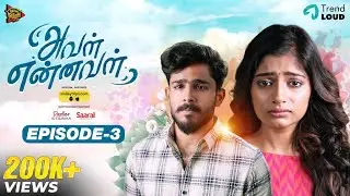 Aval Ennaval | Episode 3 | VJ Archana, VJ Annamalai | Ansari | Tamil Web Series | Being Thamizhan