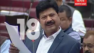 Six communities issue in Assam Assembly