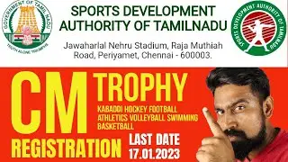 CM Trophy Tamilnadu Register Today #athletics #kabaddi #hockey #football #volleyball