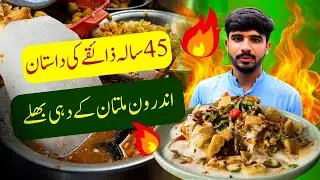 Dahi Bhalay of Androon Multan - 45 Year Journey of Flavor & Tradition