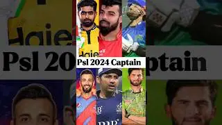 PSL 2024 All Teams Captains #viral #psl