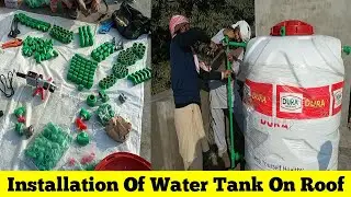 Installation of water tank | DIY water tank installation on roof