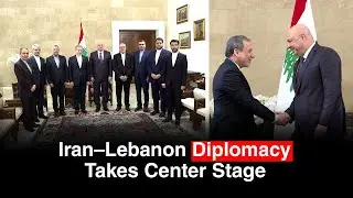 Iranian Foreign Minister Holds Talks With Lebanese President