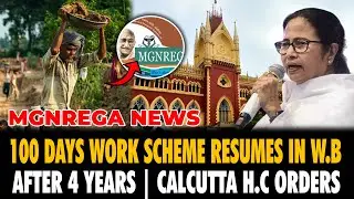 MGNREGA NEWS: 100 Days Work Scheme Resumes in West Bengal After 4 Years | Calcutta HC Orders