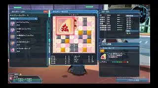 PSO2 ship6