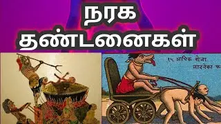 கருடபுராணம்-02@selvakumar.t