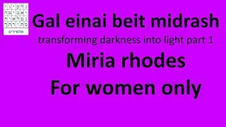 transforming darkness into light  part 1