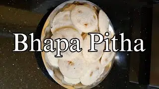 Bhapa Pitha Recipe | Traditional Steamed Rice Cake | Soft & Authentic