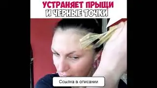 золотая маска piolang