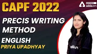 Precis Writing Method | CAPF English Classes | CAPF Assistant Commandant Preparation