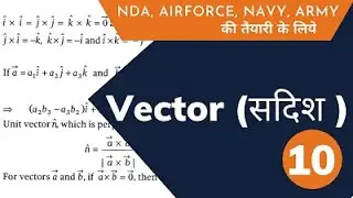 Maths for NDA | Airforce | Navy | Army | Maths by Fabulous Academy | Vector Algebra - Part 10