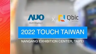 Desk booking Panel PC | Qbic Technology x AUO2022 | Touch of Taiwan