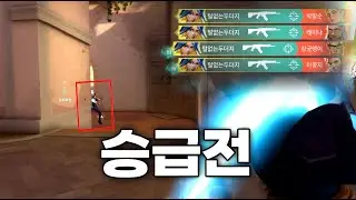 승급전