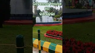 Governor House Bhubaneswar #bollywood #whowillbemylifepartnerta #annualflower
