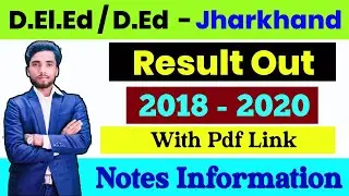 Jac D.el.ed / डीएलएड (JAC)  final Exam 2018 - 2020 Result | Jac D.El.Ed Result 2020 | Akhlaur Talks