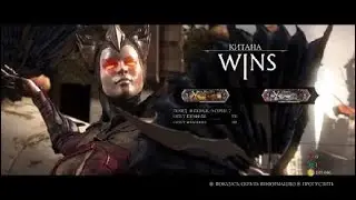 Mortal Kombat X Erron Black vs Vilmarin ft10