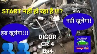 STARTING PROBLEM Tata ace mint