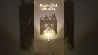 Silk Road Shadow Art Sculpture - Arabic Calligraphy Comes to Life #art #lamp #3dprinting #3dmodel