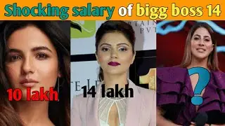 Shocking salary of bigg boss 14 contestants | vodka legs