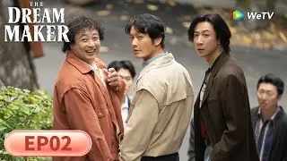 The Dream Maker FULL EP 02 | ENG SUB | WeTV | Zhao Liying, Huang Xiaoming , Chen Minghao