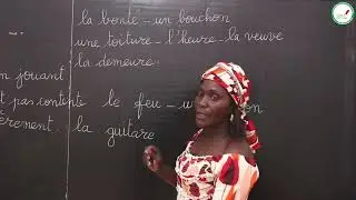 Cours - CP - Français : Étude des sons EN et AN / Mme N'diaye