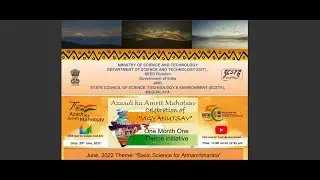STATE COUNCIL OF SCIENCE, TECHNOLOGY & ENVIRONMENT (SCSTE), MEGHALAYA