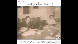 Qadiyaan not Muslims 7th September 1974.