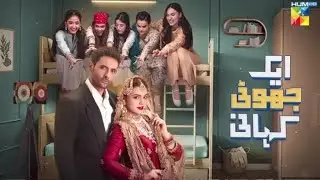 Ek Jhooti Kahani I Drama Review I Light-Hearted Drama I Hum Tv I Mubashir Hassan