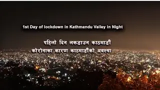 1st Day Lockdown NIGHT Nepal Kathmandu || Corona Virus