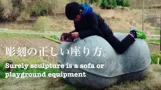 ［彫刻家］Surely sculpture is a sofa or playground equipment 『 彫刻は跳び箱か、ソファー』　　　アトリエにキッズが遊びに来ました。