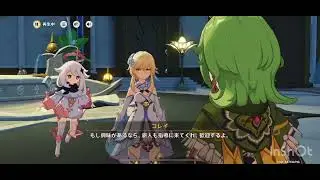 【原神】新しいイベントの導入部分のみ動画