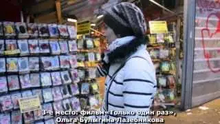 Фестиваль Travel Highschool Телевидение 