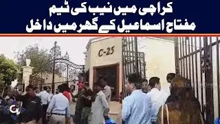 Miftah Ismail not home as NAB raids residence
