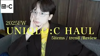 【UNIQLO:C新作】今回も最高でした。秋の購入品、秋トレンドも徹底解説🌱