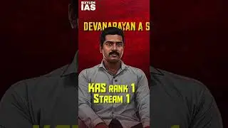 KAS Rank 1 | Deva Narayanan | Xylem IAS