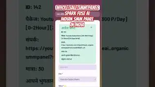 India's Best WholeSale SMM Panel Spark Fuse Ai in India 2026🌱🇮🇳 Best in WholeSale SMM Panel in India