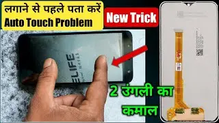 Correct way to install Combo/Folder | Combo Folder Frame Problem Fix | Combo Touch Auto Work Fix