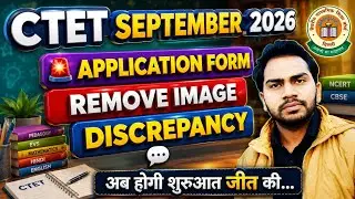 CTET September 2026 Application Form | Image Discrepancy Remove Kaise Kare? CTET Latest Update