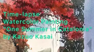 Kazuo Kasai Watercolor Painting &ldquo;One Summer in Catalonia (カタルニアのひと夏)