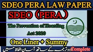 The Prevention of Hoarding Act 2020 | Key Provisions Explained | Competitive Exam Prep