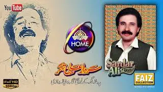 SARDAR ALI TAKKAR.. PA MAZIRGAR KEY LEWANI KAGA DA KHYALA PTV PALWASHEY PROGRAMME