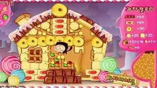 Ong's Sisters Cookie Witch House - Flash Games Archive